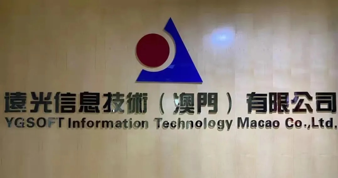 ag真人平台官方软件首获澳门科学技术发展基金立项资助.jpg