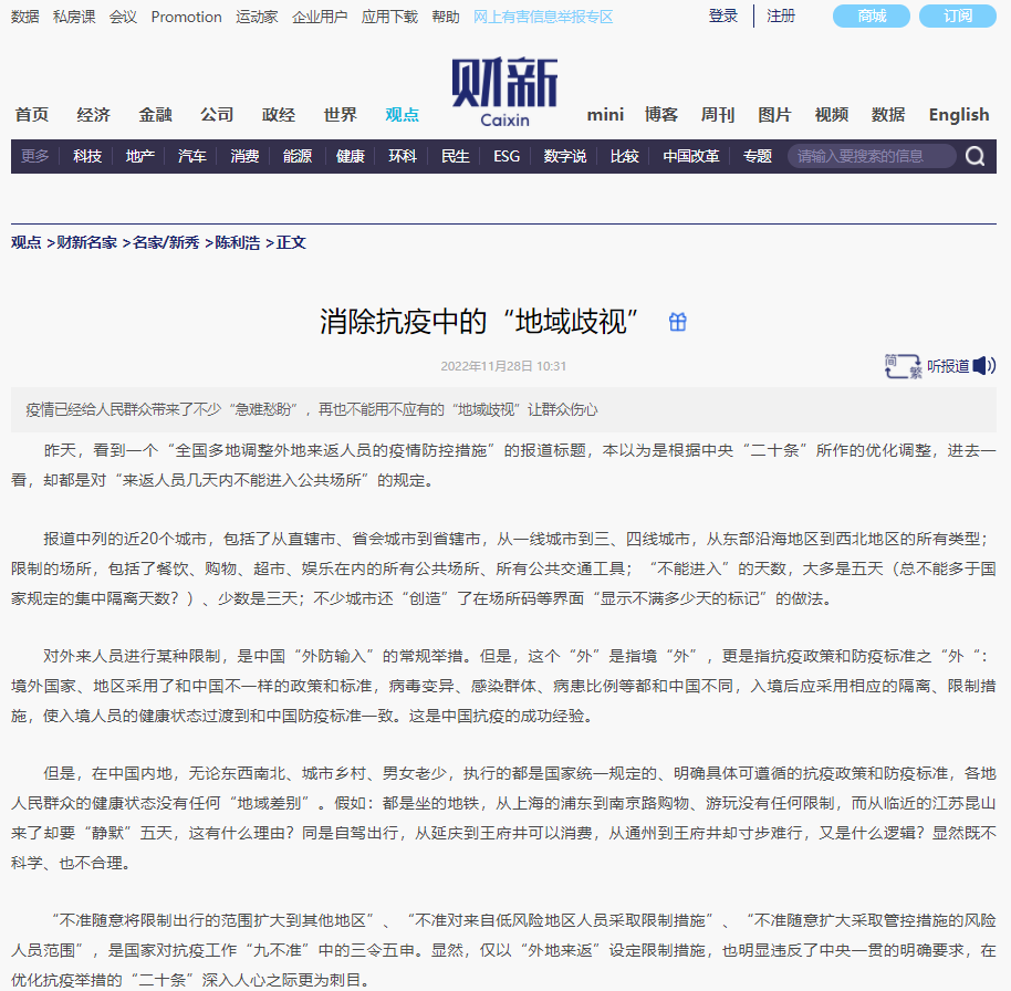 微信图片_20221128152628.png