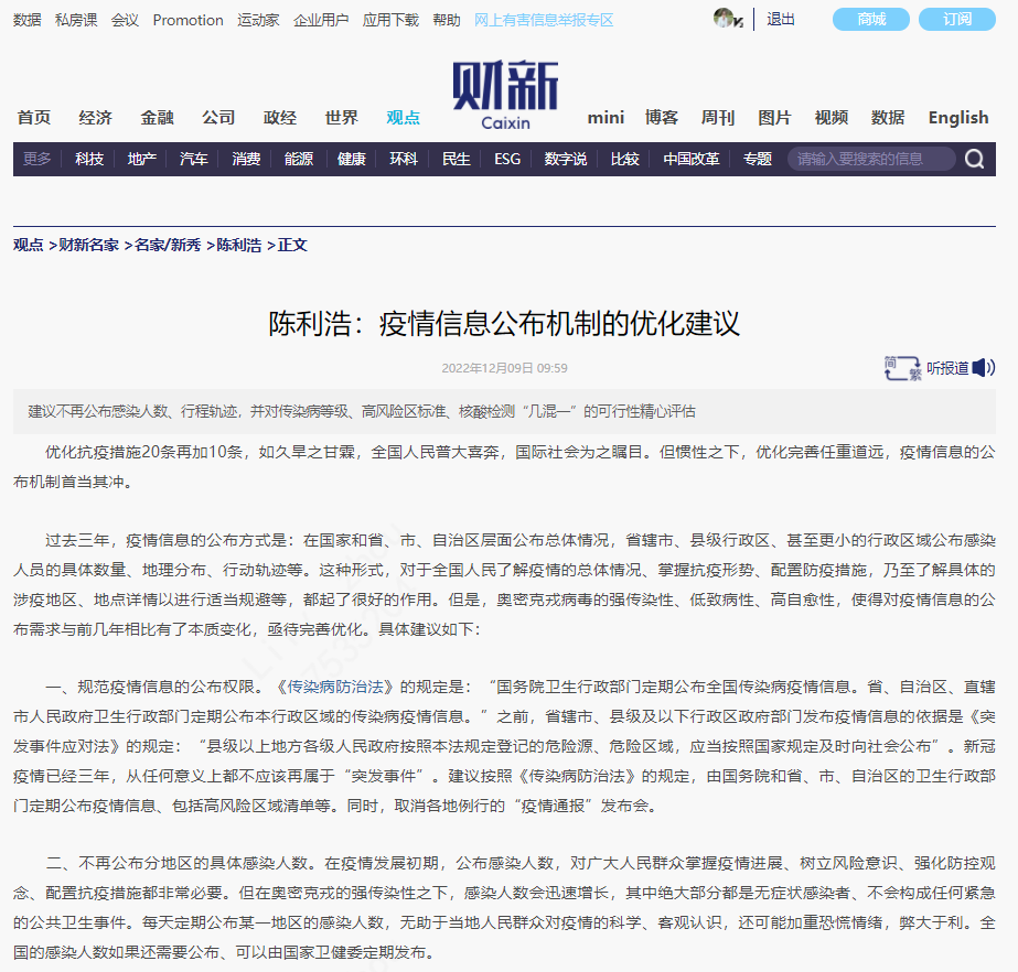 微信图片_20221212170714.png