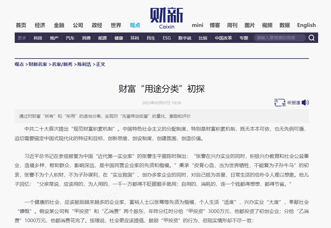 微信图片_20230214134258.png