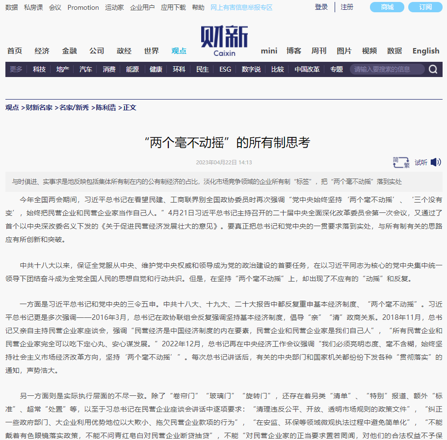 微信图片_20230214144029.png