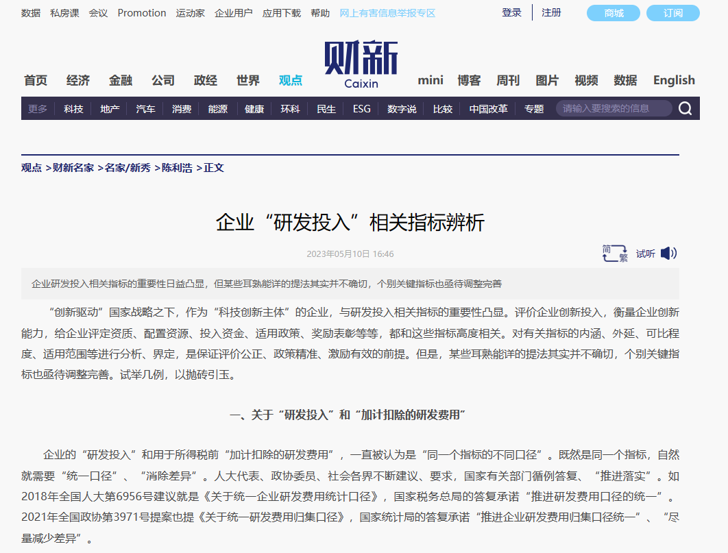 微信图片_20230214144029.png
