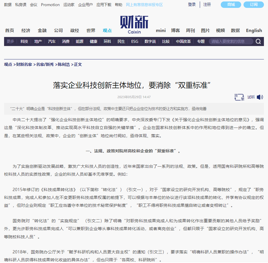 微信图片_20230214144029.png