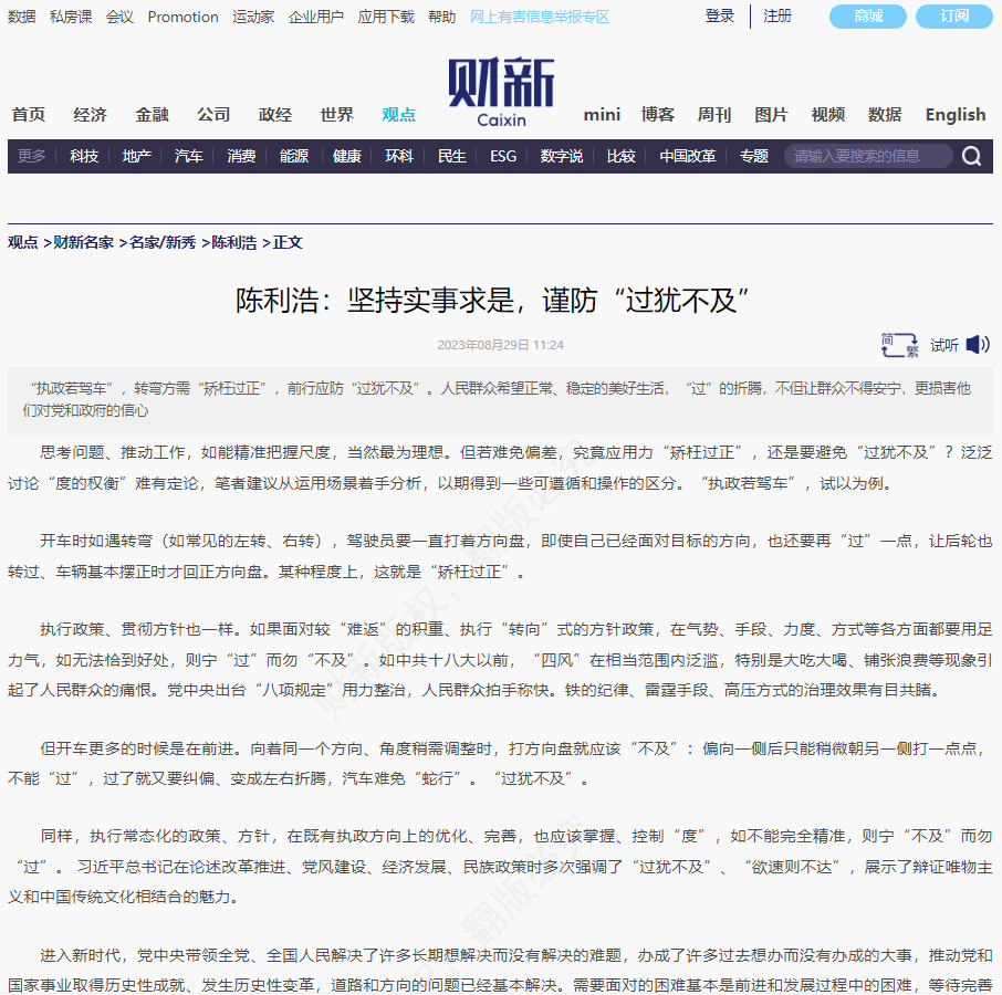 微信图片_20230214144029.png