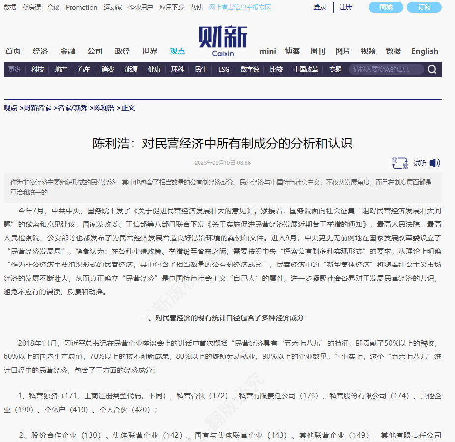 微信图片_20230214144029.png