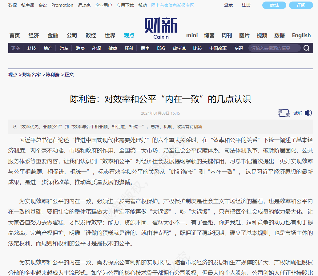 微信图片_20230214144029.png