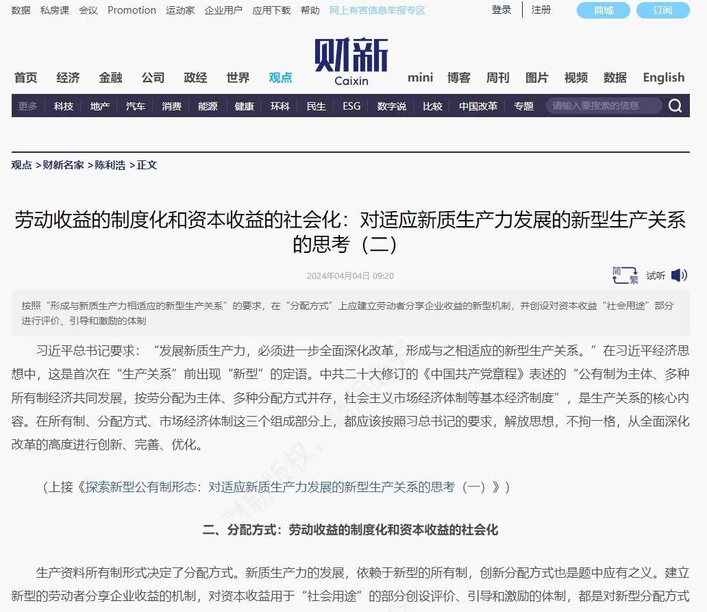 微信图片_20230214144029.png