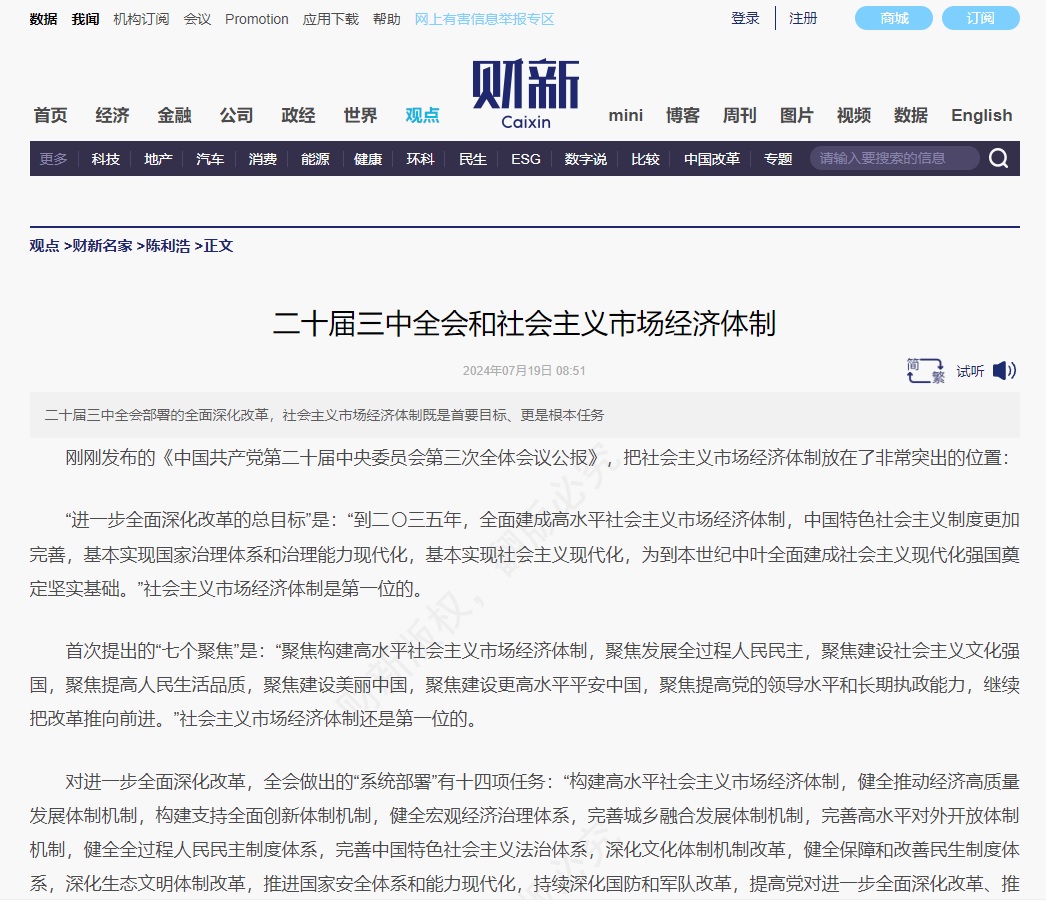 微信图片_20230214144029.png