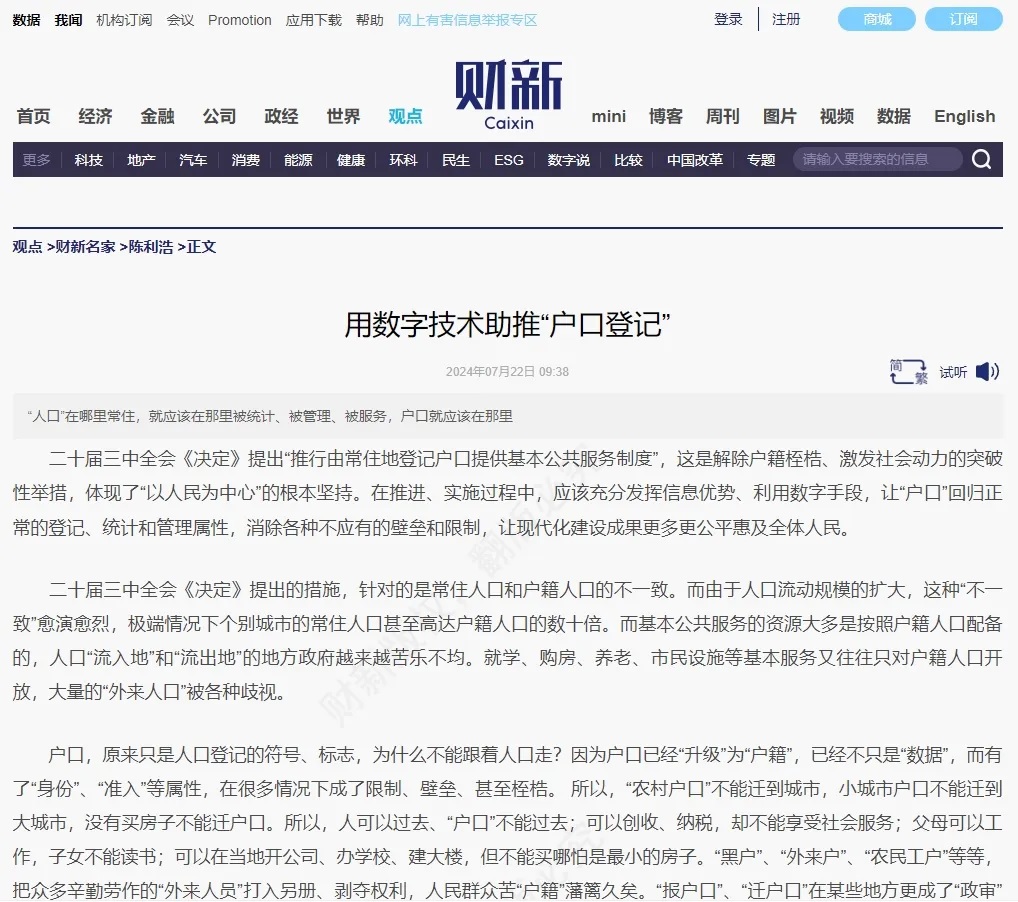 微信图片_20230214144029.png