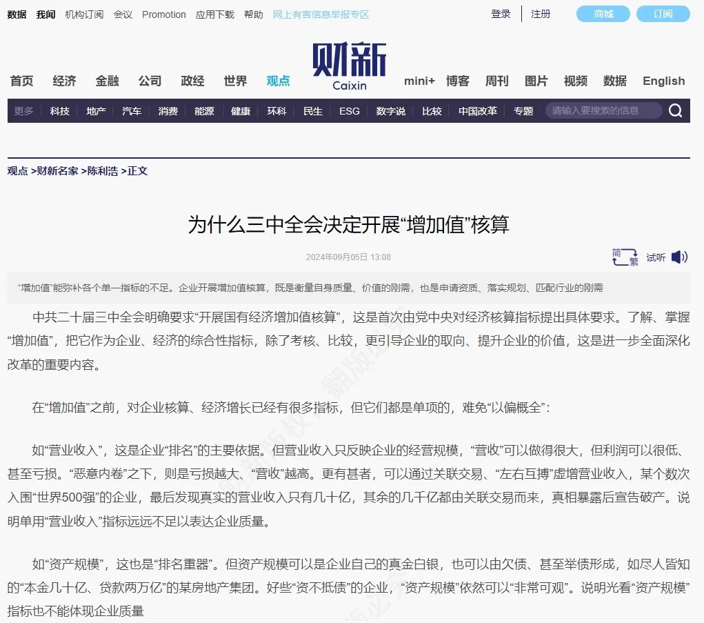 微信图片_20230214144029.png