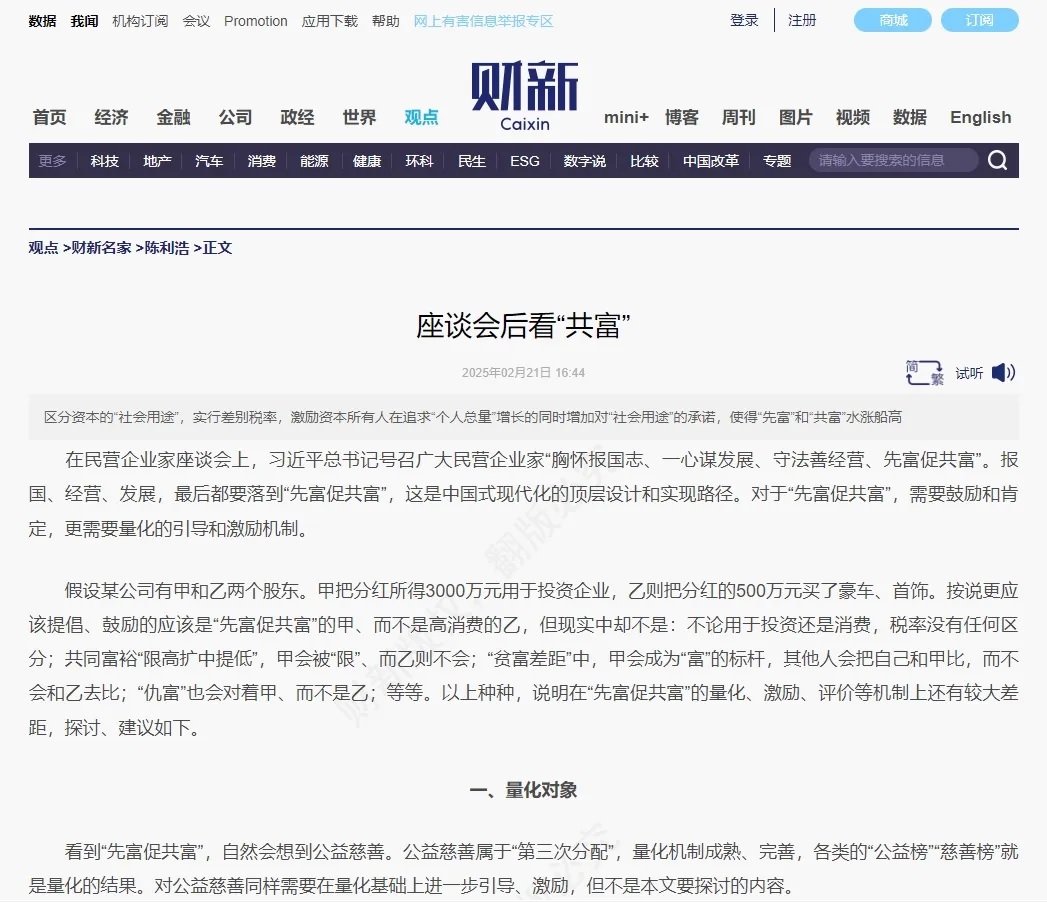 微信图片_20230214144029.png