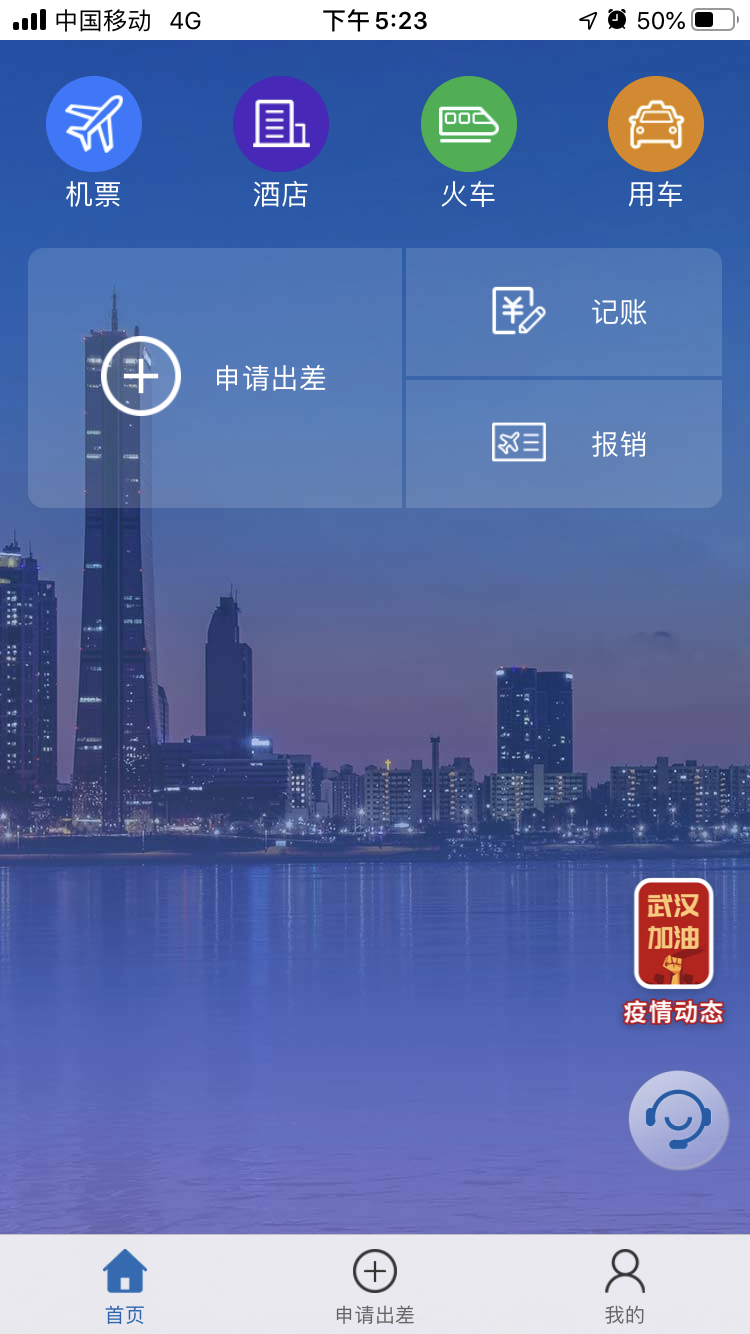 ag真人平台官方智慧商旅牵手网红品牌亚朵酒店