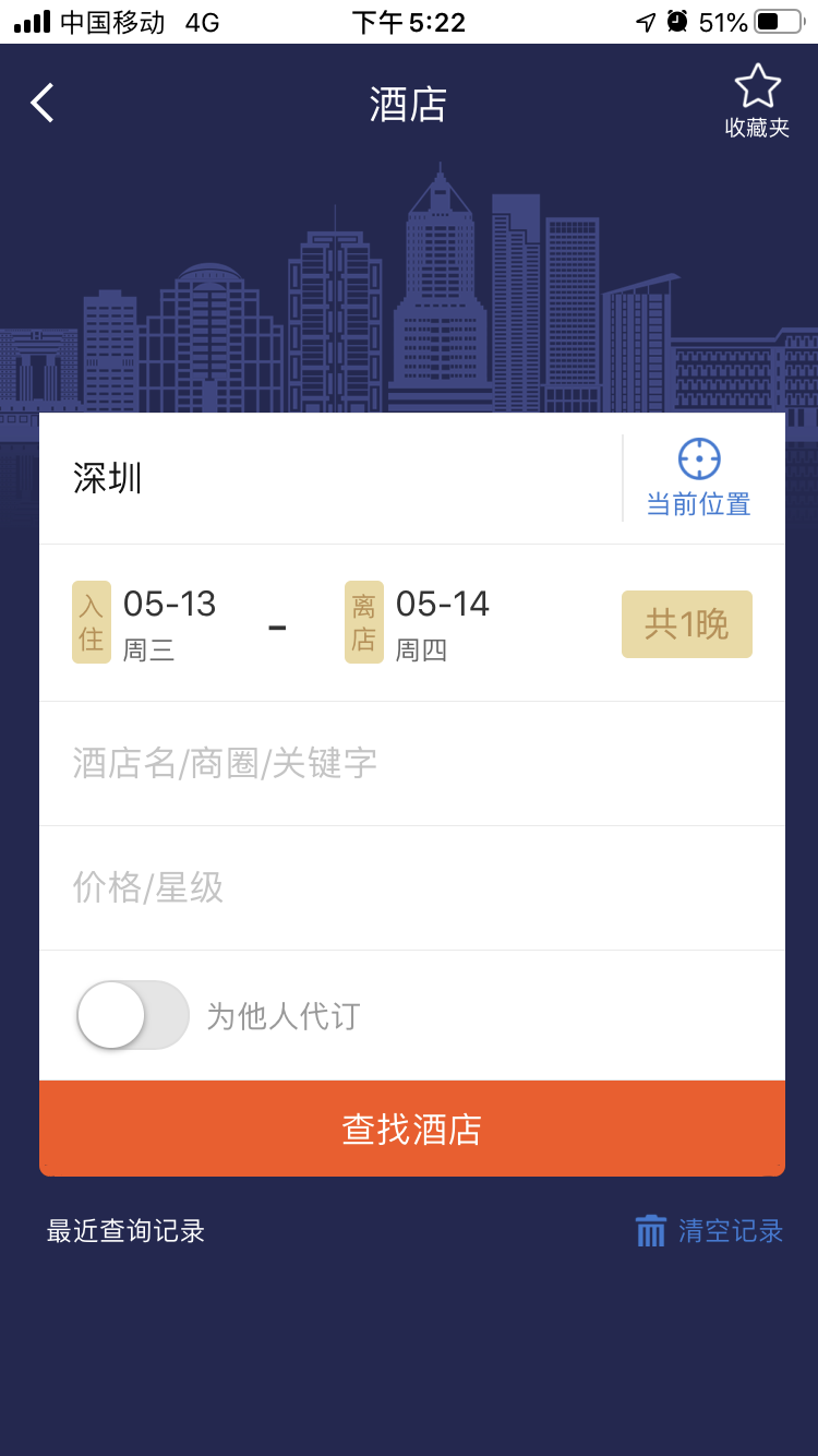 ag真人平台官方智慧商旅牵手网红品牌亚朵酒店