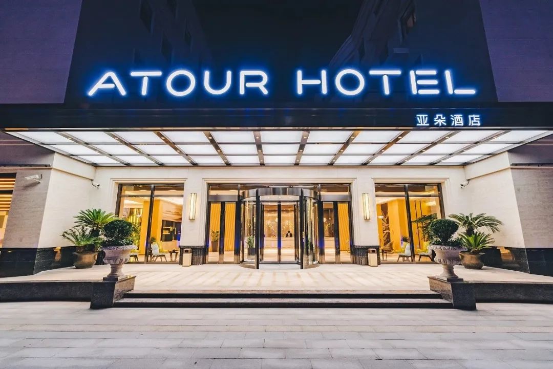 ag真人平台官方智慧商旅牵手网红品牌亚朵酒店