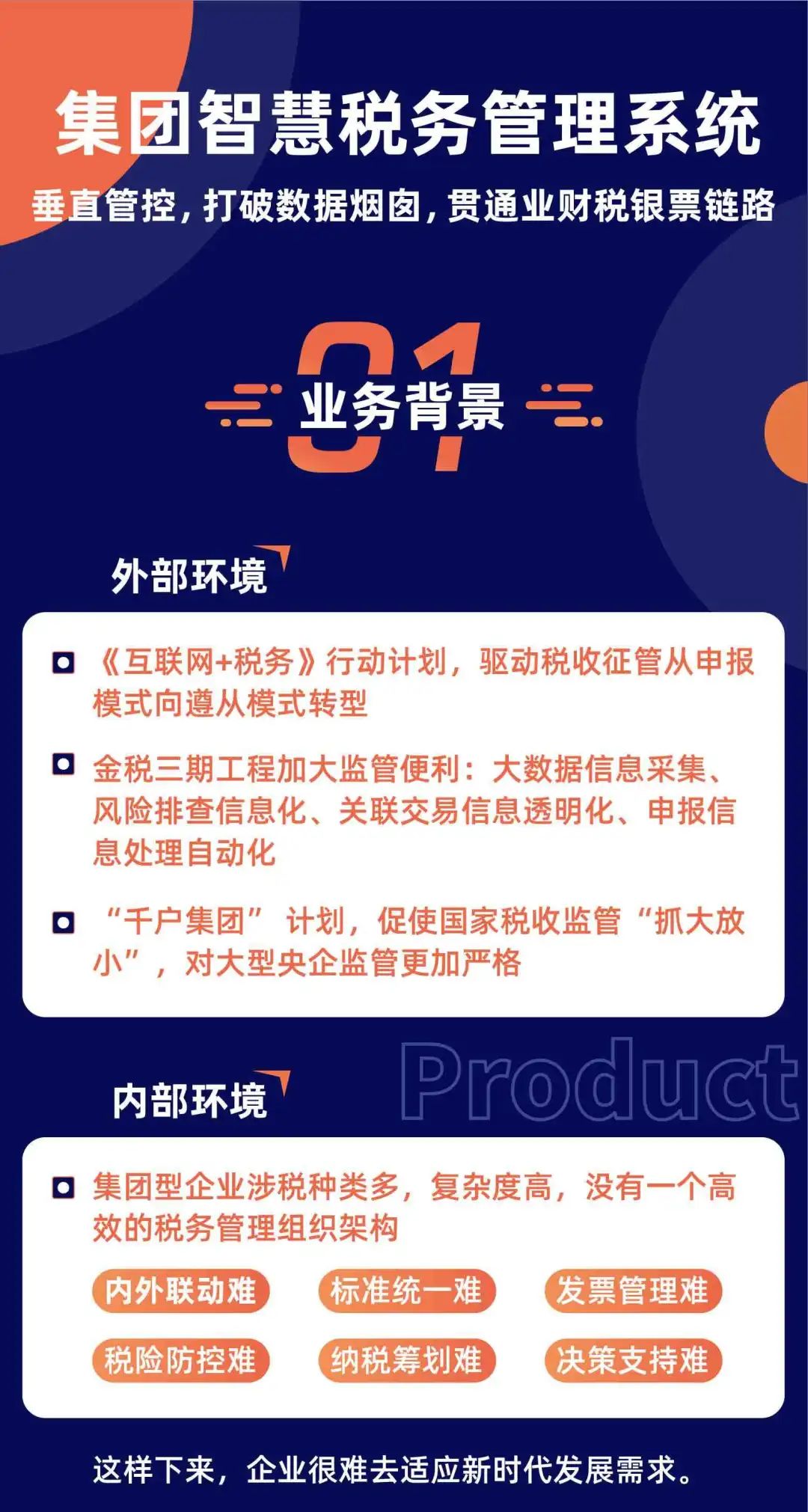 ag真人平台官方软件金涛获评2019年度“珠海市创新人才”
