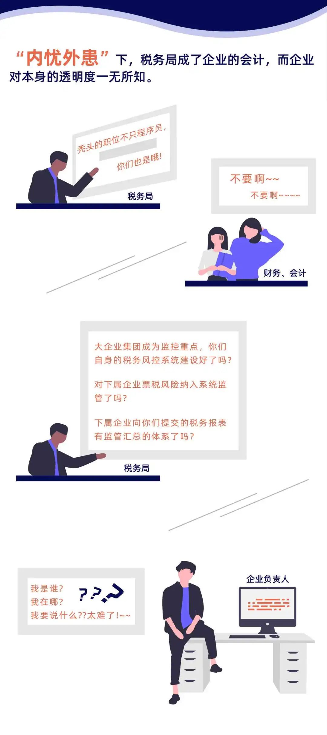 ag真人平台官方软件金涛获评2019年度“珠海市创新人才”