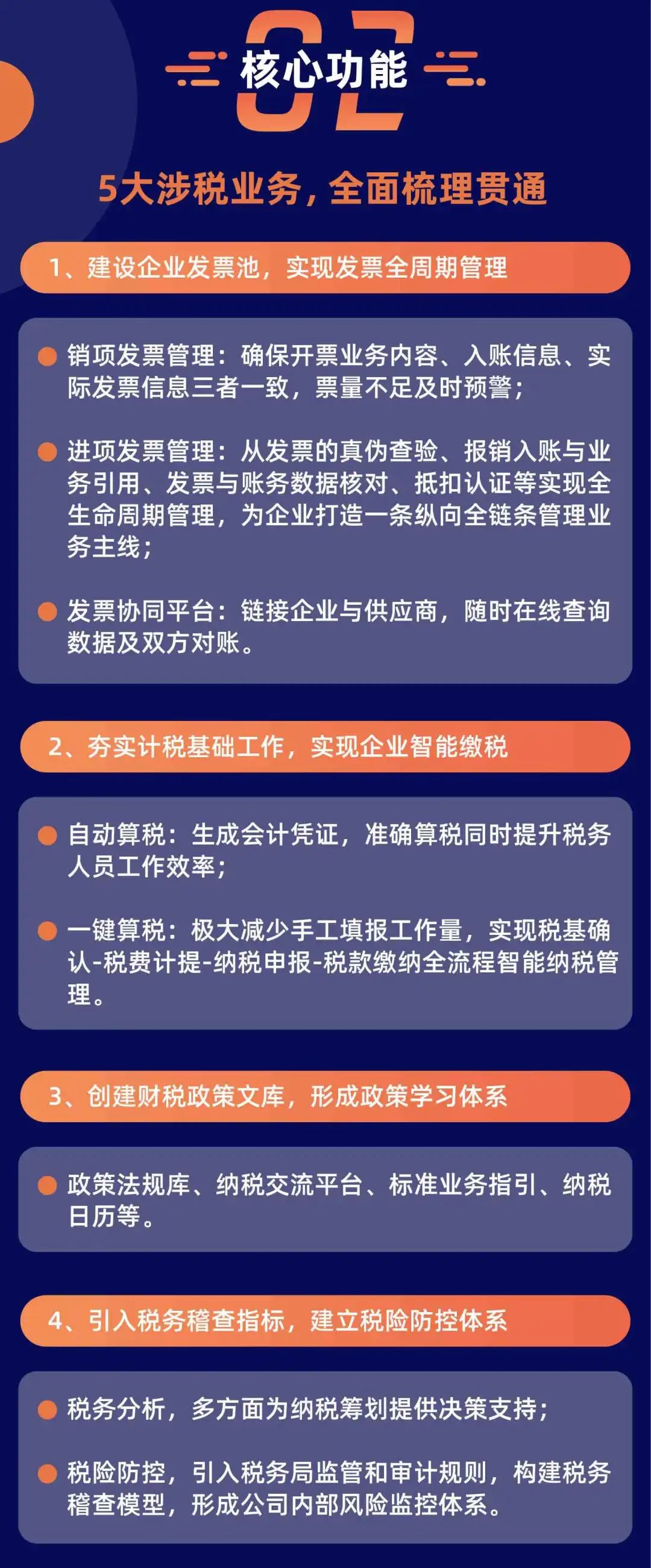 ag真人平台官方软件金涛获评2019年度“珠海市创新人才”
