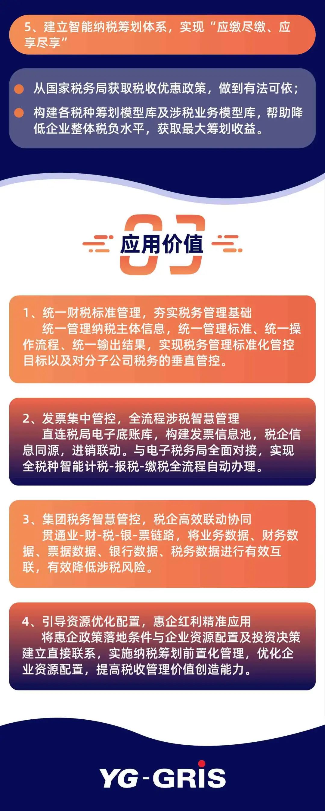 ag真人平台官方软件金涛获评2019年度“珠海市创新人才”
