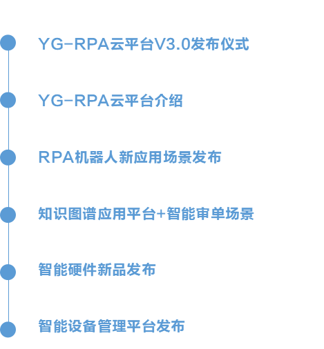 倒计时2天！ag真人平台官方软件人工智能新品发布会即将精彩呈现