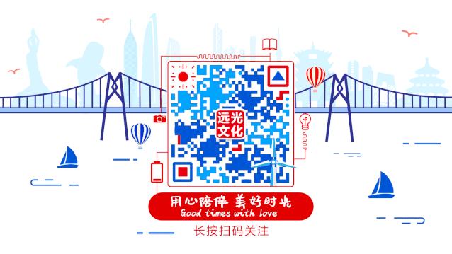 乘风破浪的远光程序员们，来了！
