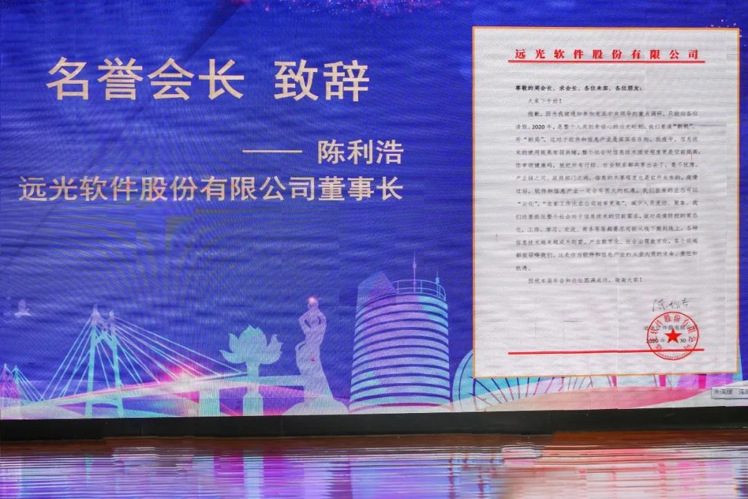 与区域产业同发展 ag真人平台官方软件再获六大奖项