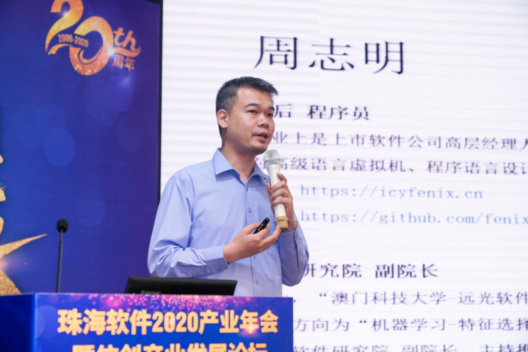 与区域产业同发展 ag真人平台官方软件再获六大奖项