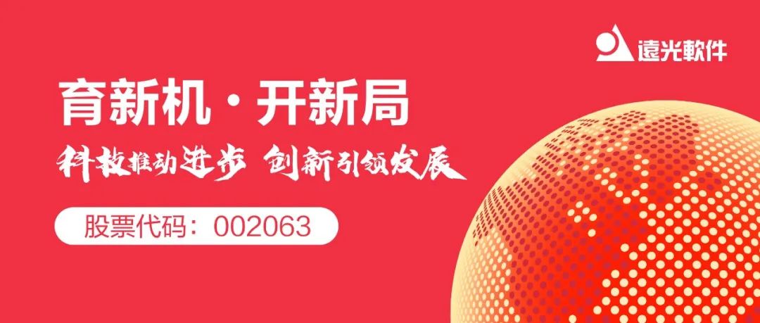 ag真人平台官方软件发布2020半年报 稳健增长健康发展