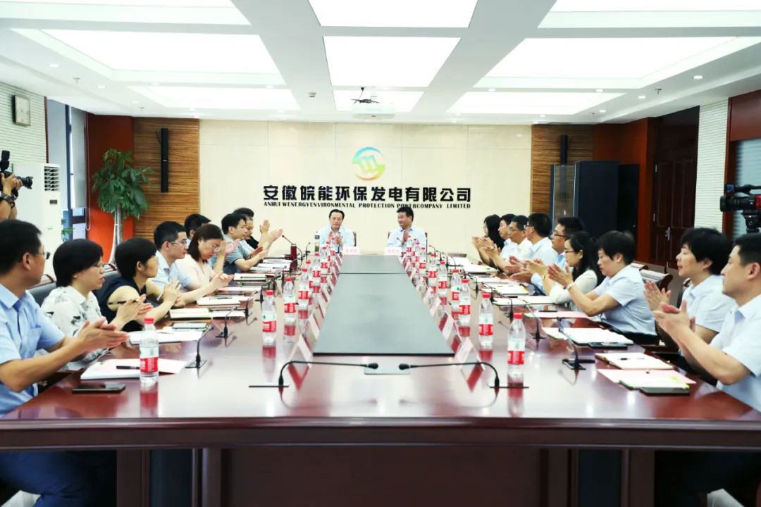 皖能集团牵手ag真人平台官方软件 共建智数管控平台及智慧财务共享中心