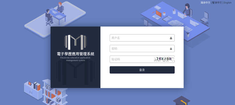 ag真人平台官方软件区块链项目入选大湾区工业数字经济特色案例