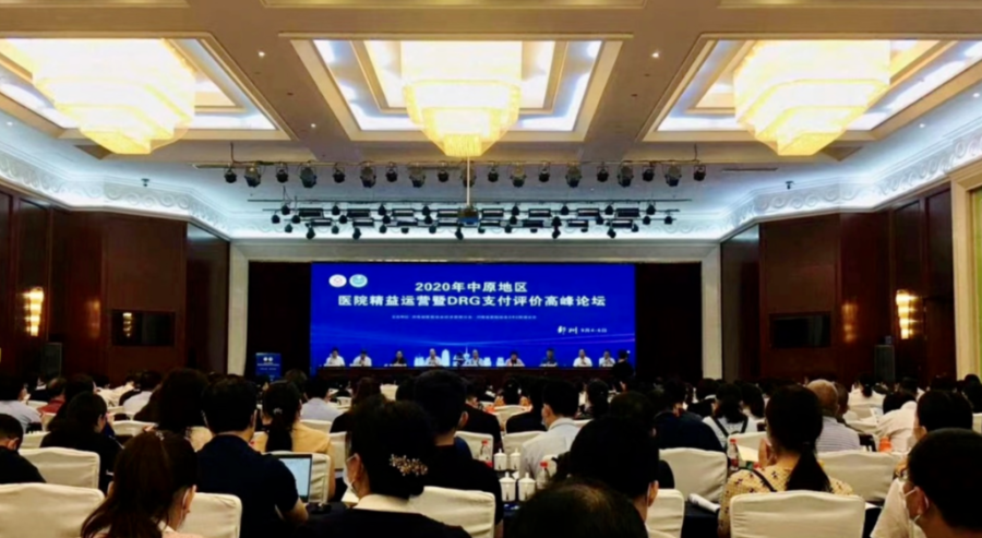 ag真人平台官方软件：“智慧财务+”管理体系推动医院数字化转型