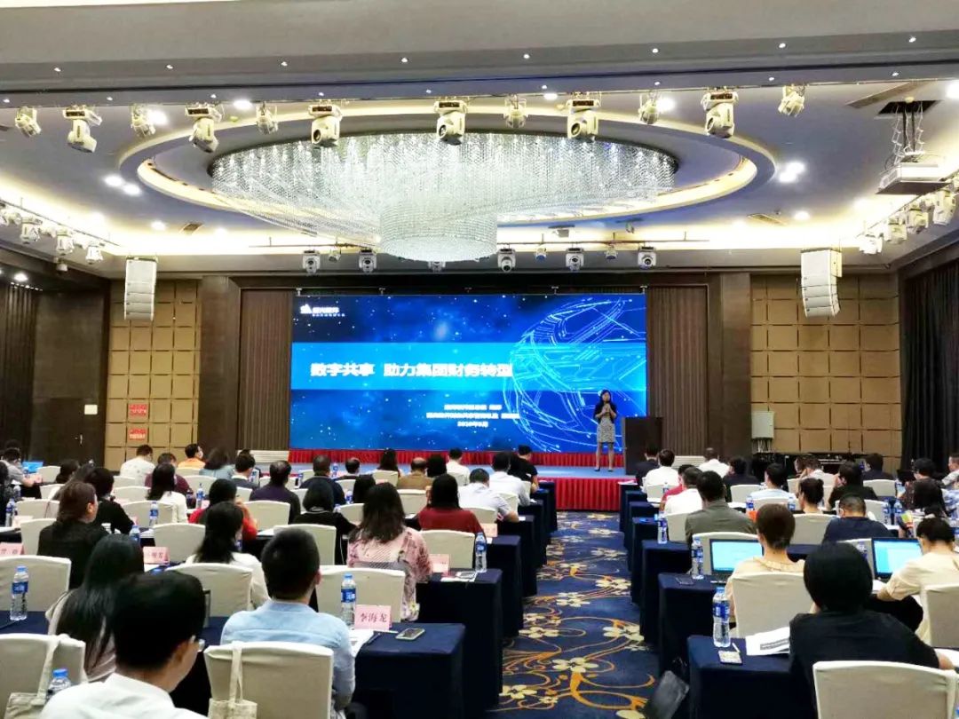 ag真人平台官方软件：数字共享，助力集团财务转型