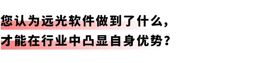 开启差旅事务「极简」时代：ag真人平台官方商旅报账机
