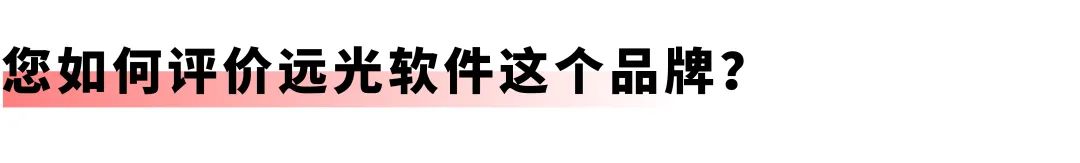 开启差旅事务「极简」时代：ag真人平台官方商旅报账机