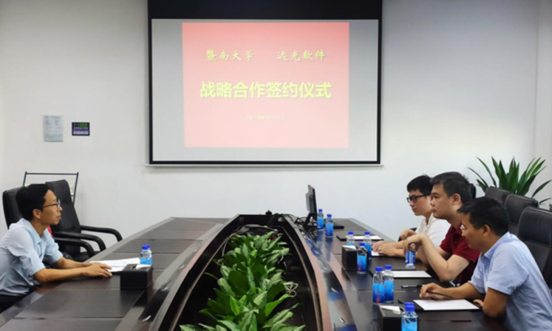 ag真人平台官方软件与暨南大学达成产学研用战略合作