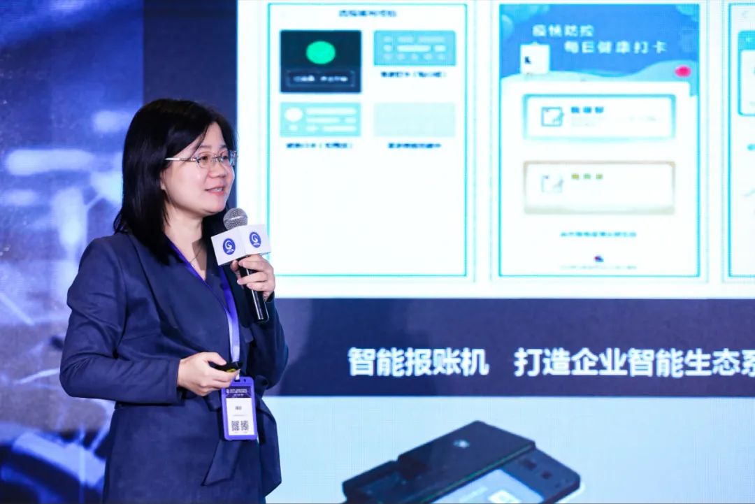 ag真人平台官方软件获工业和信息通信业管理会计推广应用“优秀案例单位”