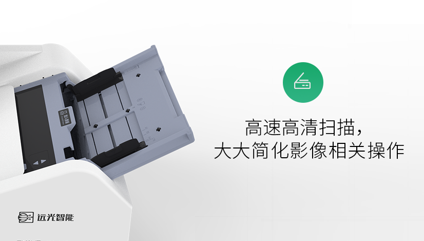 新品上线 | 潜心专研，为“你”而来——ag真人平台官方桌面版智能报账机