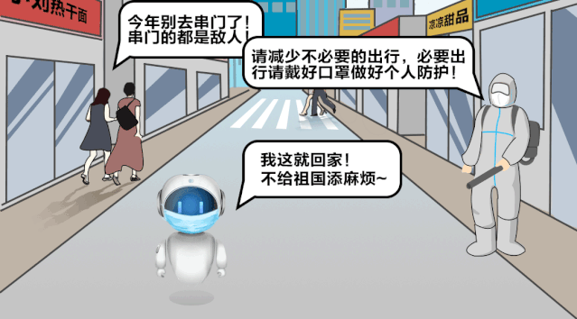 ag真人平台官方数字员工的年终工作汇报（文末有福利）