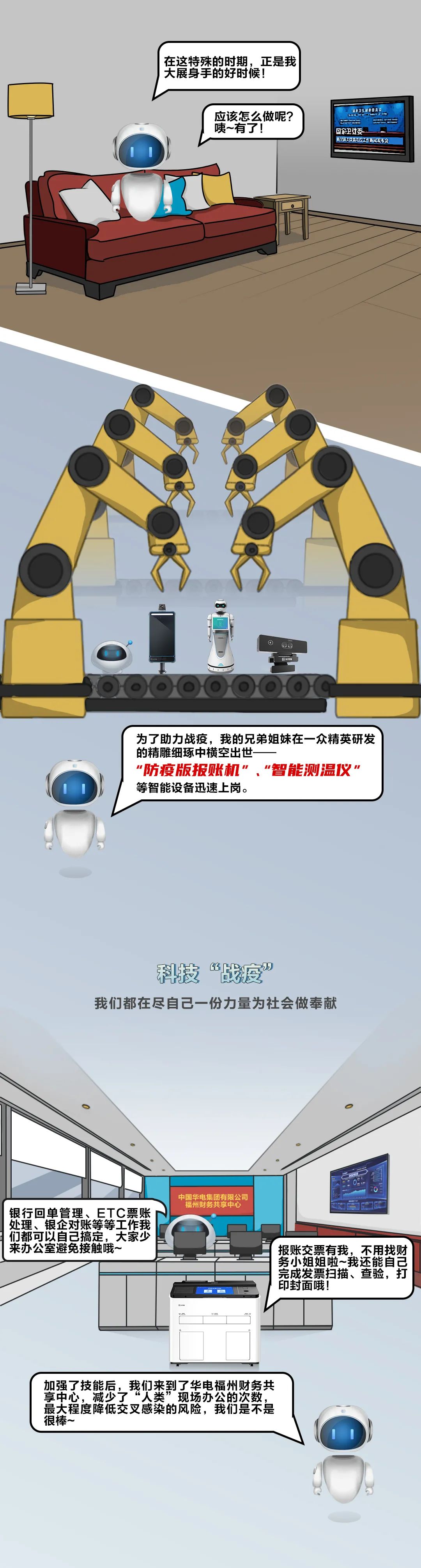 ag真人平台官方数字员工的年终工作汇报（文末有福利）