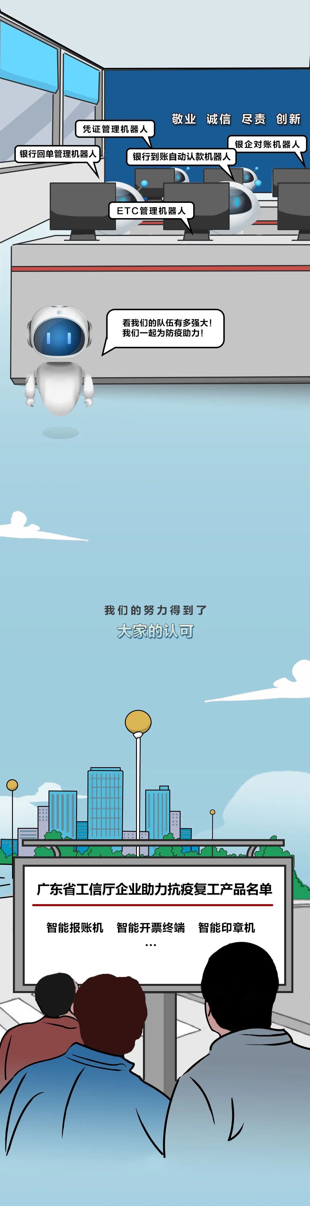 ag真人平台官方数字员工的年终工作汇报（文末有福利）