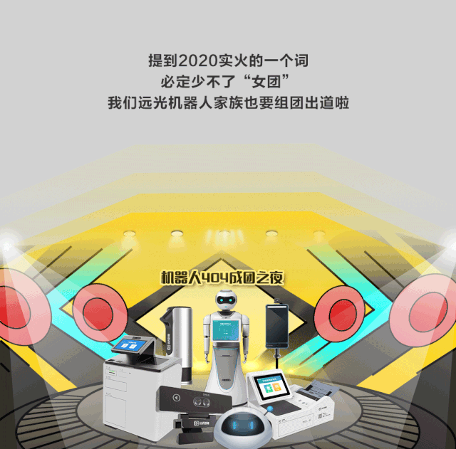 ag真人平台官方数字员工的年终工作汇报（文末有福利）