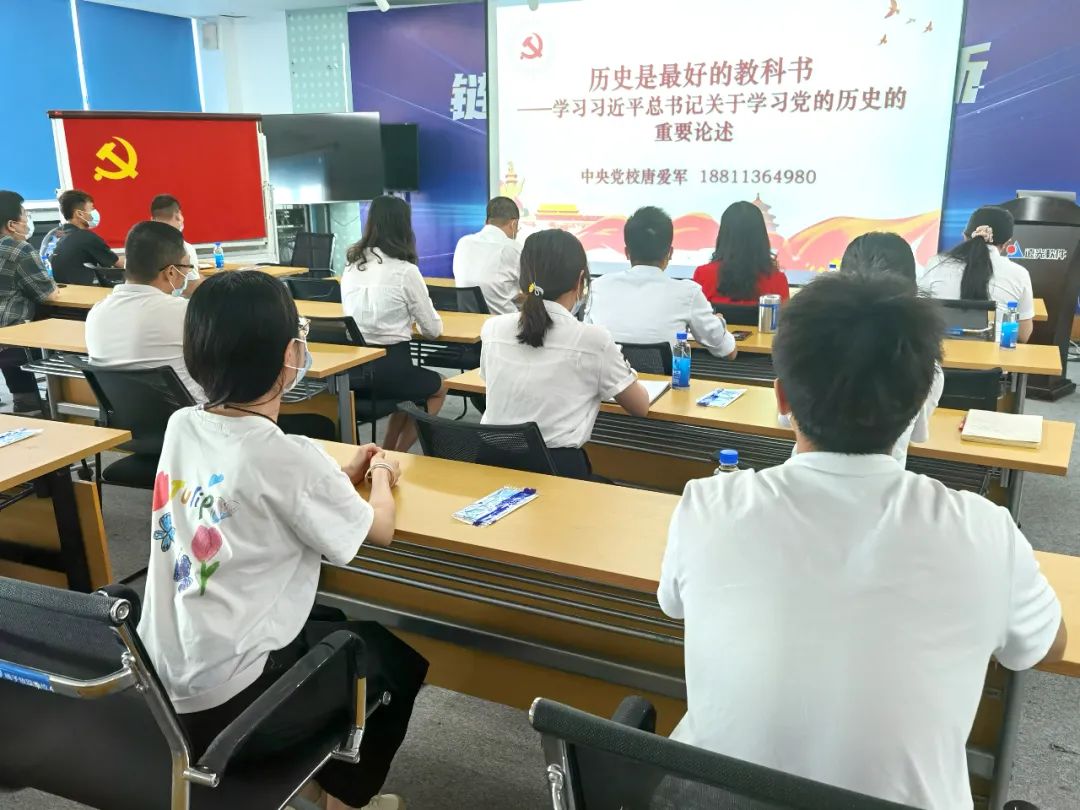 百年华诞 时代正好|ag真人平台官方软件举行建党百年庆祝活动
