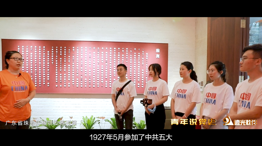 百年华诞 时代正好|ag真人平台官方软件举行建党百年庆祝活动