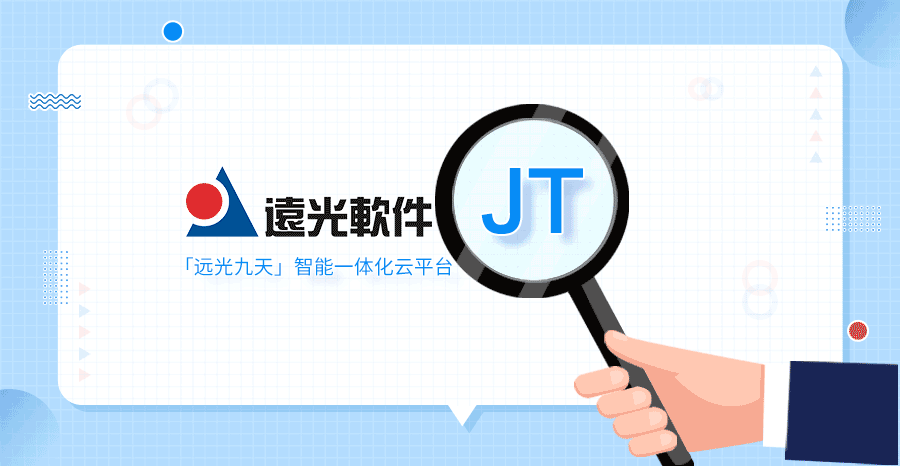 ag真人平台官方九天 | 软件研发全栈国产化解决方案