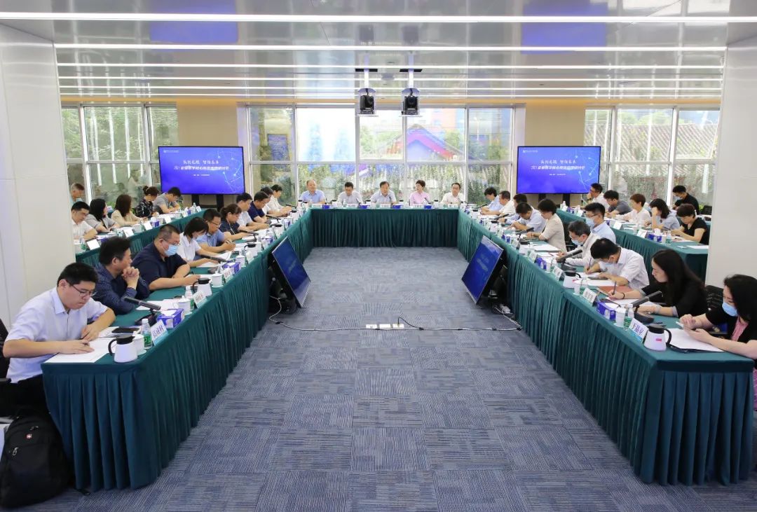 ag真人平台官方达普（YG-DAP）亮相企业数字核心系统应用研讨会