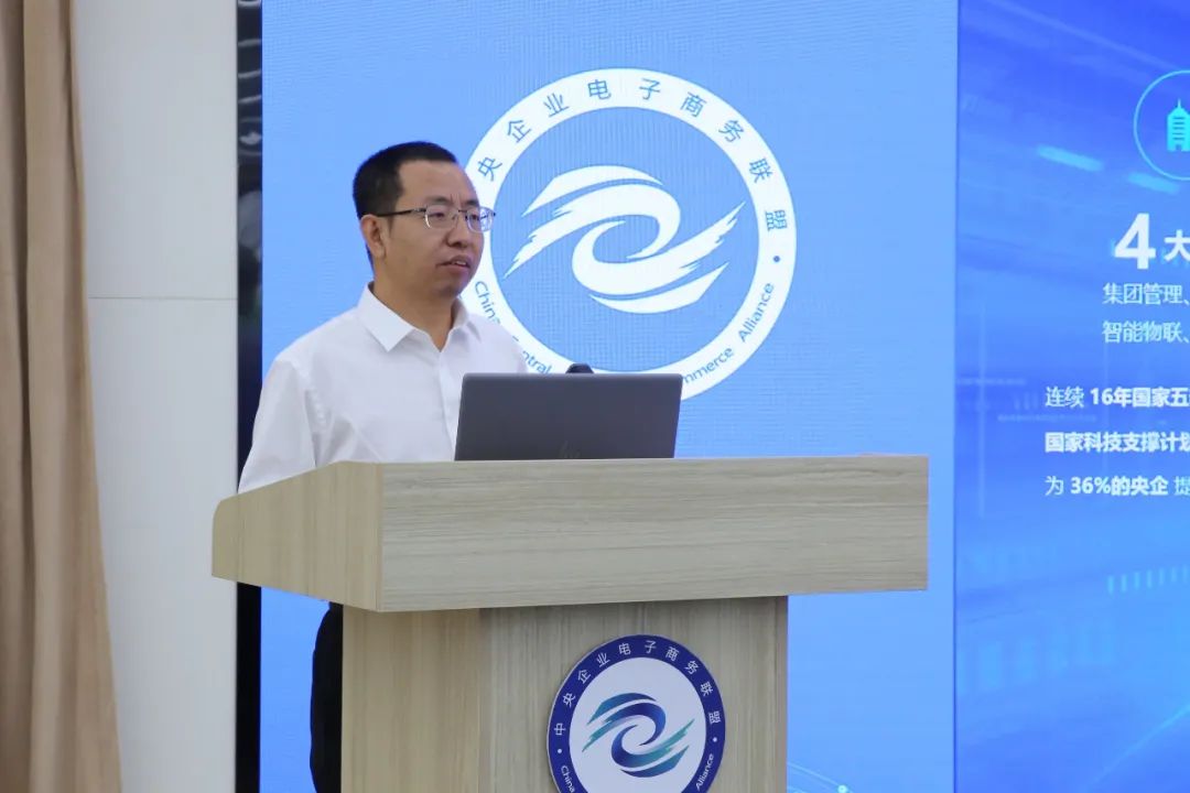 ag真人平台官方达普（YG-DAP）亮相企业数字核心系统应用研讨会
