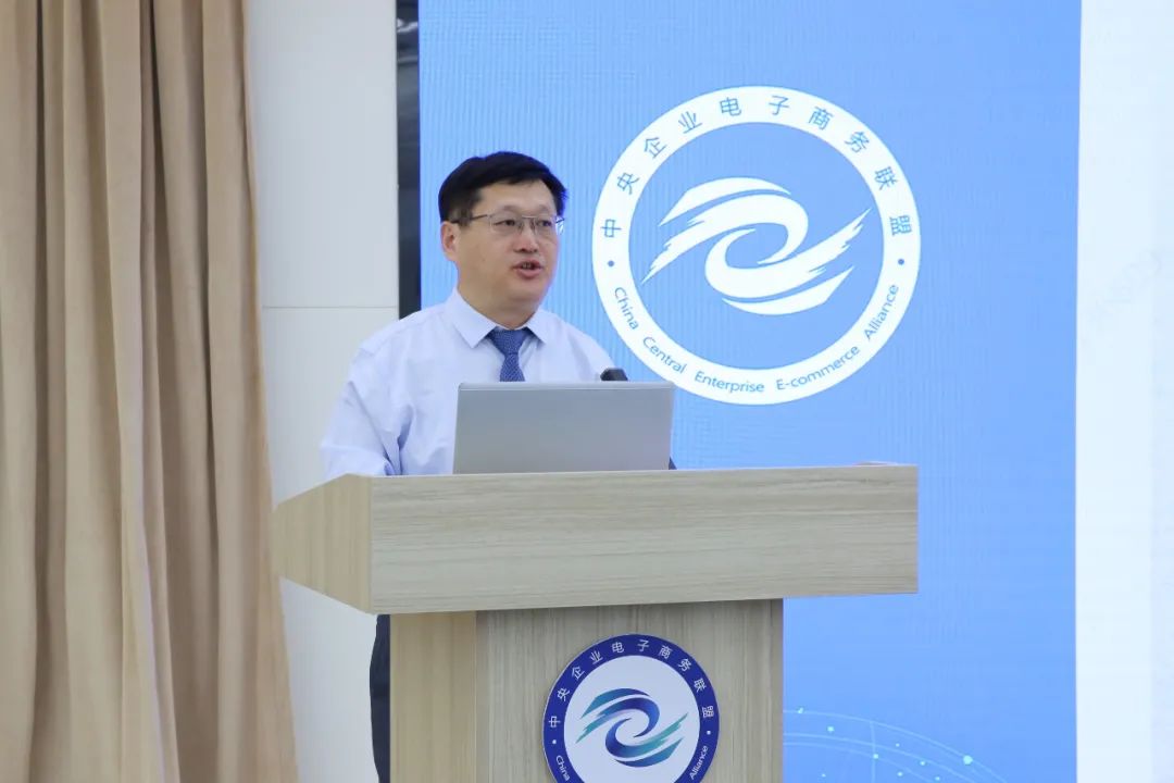 ag真人平台官方达普（YG-DAP）亮相企业数字核心系统应用研讨会