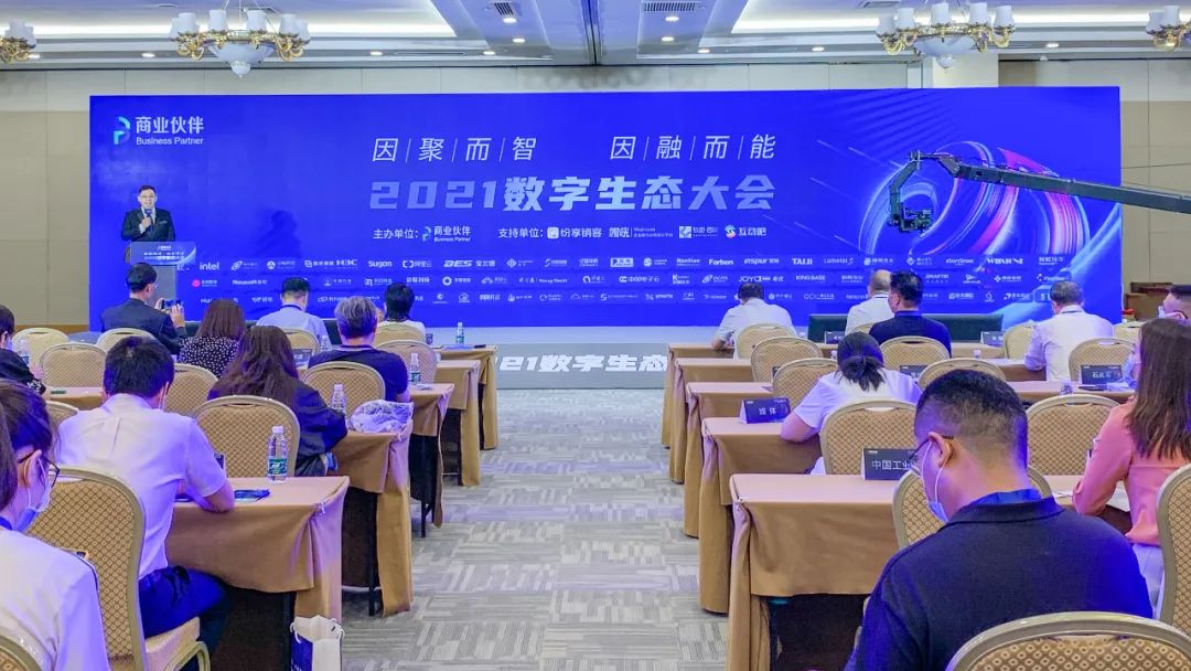 ag真人平台官方软件低代码应用入选“2021数字生态行业数字化应用优秀案例100”榜单