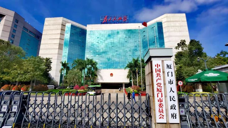 国网电商携手ag真人平台官方软件助力厦门能源互联网示范项目顺利验收