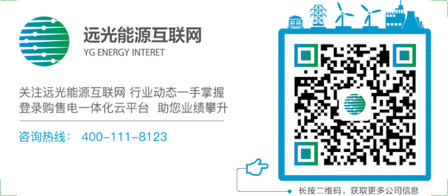 国网电商携手ag真人平台官方软件助力厦门能源互联网示范项目顺利验收