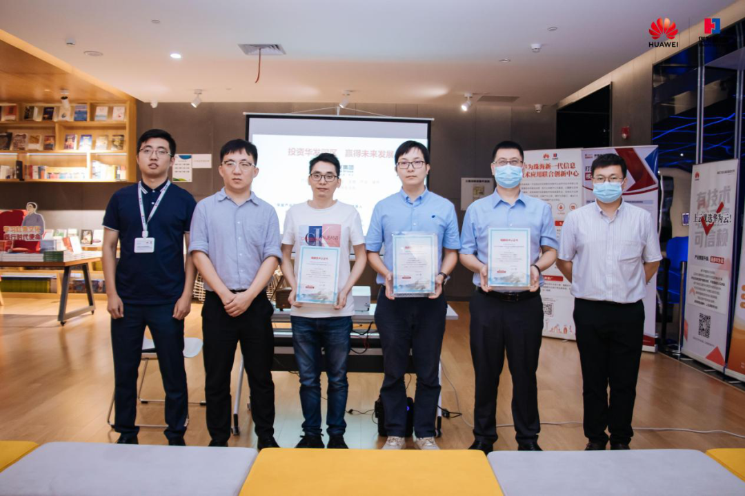 ag真人平台官方软件参与鲲鹏技术分享沙龙 共促区域信创产业发展